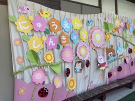 入園・進級お祝いの会